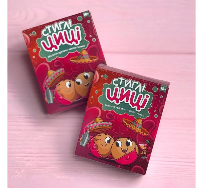 Желейки "Стиглі Циці" со вкусом текилы и вишни, 100 гр