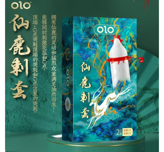 Презерватив OLO с усиками + шарик "Fairy deer Spiny condom" (в комплекте 1 презератив + 1 шарик)