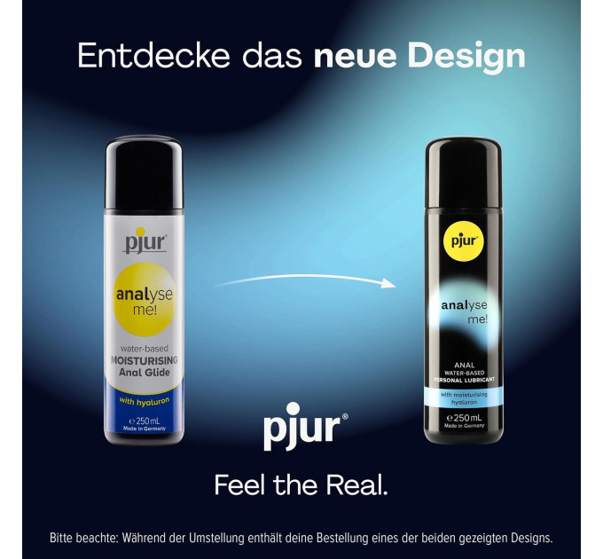 Анальне мастило Pjur Analyse Me! Comfort Water 250 мл, на водній основі