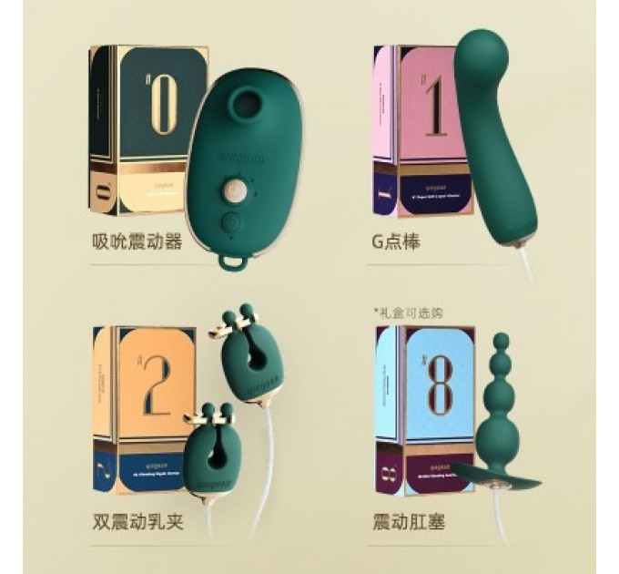 Анальний плаг з вібрацією Qingnan No.8 Mini Vibrating Anal Beads Green