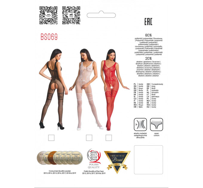 Комбинезон сетка с открытым доступом BS069 red