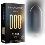 Презервативы латексные ультратонкие Shulemei 000, больше смазки, 10 шт