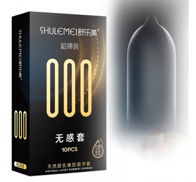 Презервативы латексные ультратонкие Shulemei 000, больше смазки, 10 шт