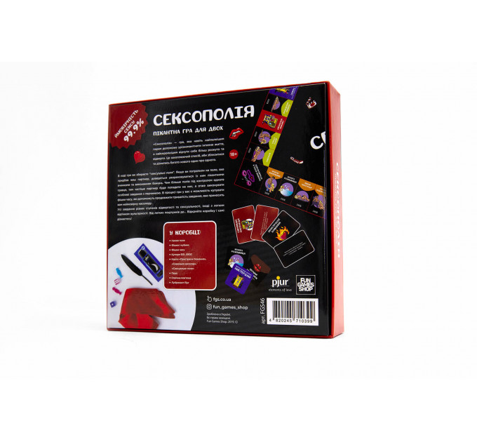 Эротическая игра для пар "Сексополия" Fun Games (UKR)