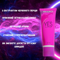 Гель-лубрикант возбуждающий EGZO “YES” с согревающим эффектом, 100 мл
