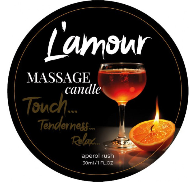 Массажная свеча L'amour Aperol Rush с ароматом коктейля Апероль, 30 мл