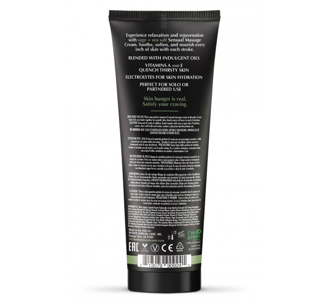 МАССАЖНЫЙ КРЕМ WICKED SENSUAL 120 МЛ С АРОМАТОМ ШАЛФЕЯ