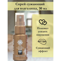 Спрей для сужения влагалища SHIATSU Tightening Spray, 30 мл