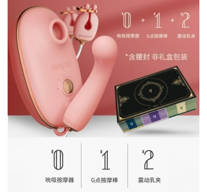 Вакуумный стимулятор клитора Qingnan No.0, силиконовый, розовый