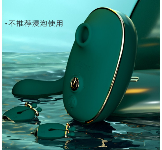 Вібратор для точки G, Qingnan No. 1 Super Soft G-spot Vibrator Green