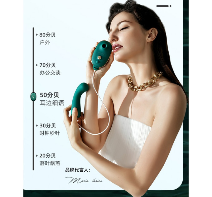 Вібратор для точки G, Qingnan No. 1 Super Soft G-spot Vibrator Green