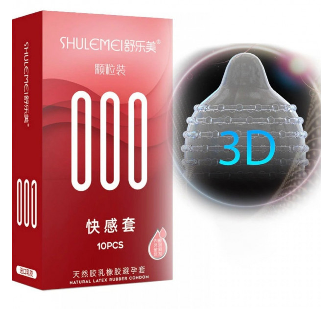 Презервативы ультратонкие с точками и ребрышками Shulemei 000, 10 шт