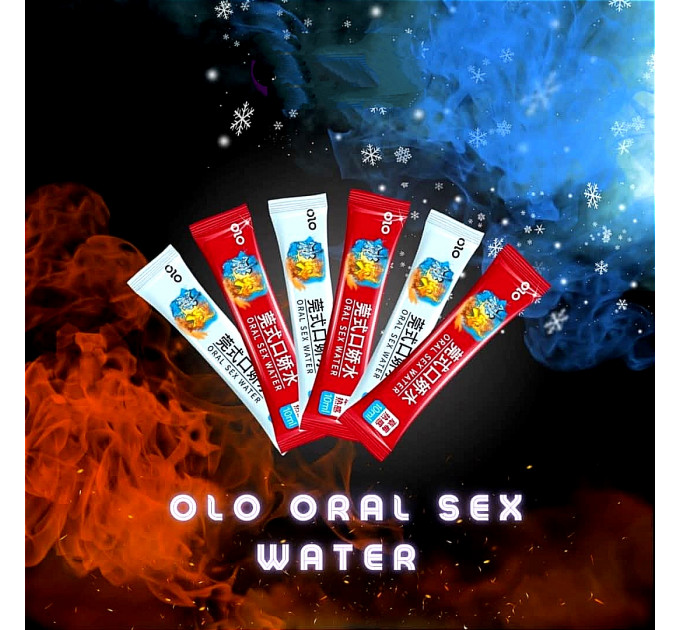 Саше смазки для орального секса OLO тепло/холод, на водной основе (цена за 8 шт. в упаковке)